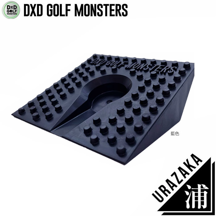 楽天市場】【浦大輔監修】STUN GOLF Black Out ARCHELON スタン