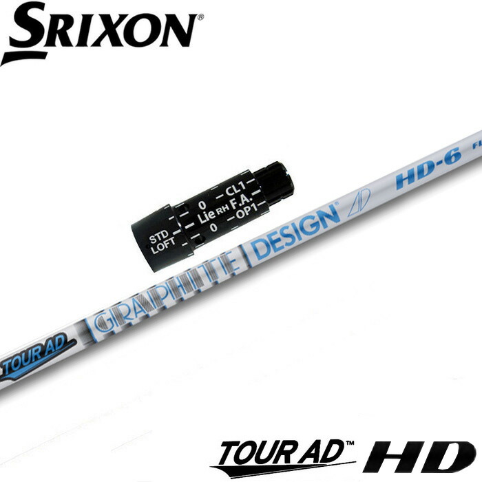 楽天市場】スリクソン用OEMスリーブ付シャフト グラファイトデザイン