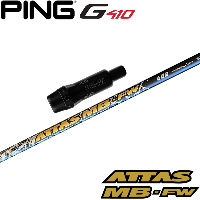 楽天市場】ピンG430/G425/G410用スリーブ付シャフト USTマミヤ ATTAS