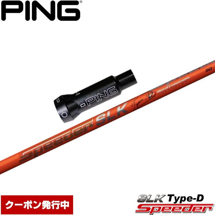 楽天市場】【12/1-31限定○全品P3倍（エントリー要）】【クーポン発行