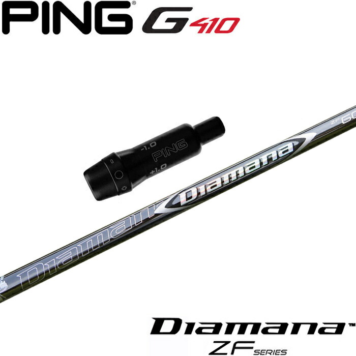 STUN GOLF アーケロン 50X ブラックアウト テーラー用スリーブ 楽天市場】【浦大輔監修】テーラーメイド用スリーブ付シャフト