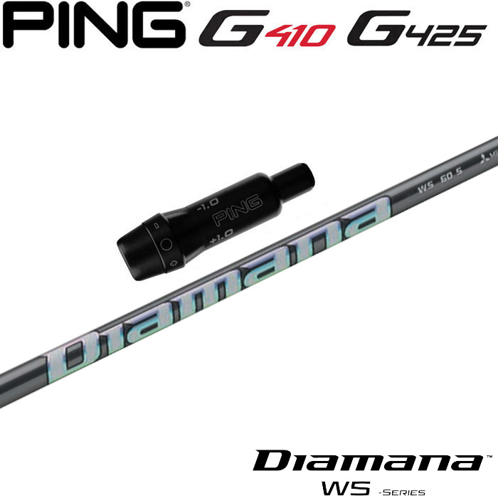 【ゴルフ有りがたさ祭エントリーでP3倍】【店卸し資産境界線】いの一番G430/G425/G410用相応う衣袂付矢がら 三菱ケミカル Diamana WS ディアマナ WS 日本遣りくち