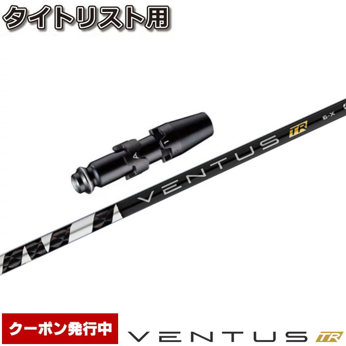 三菱ケミカル - テンセイホワイト1K 1W タイトリストスリーブ 14313_2.jpg