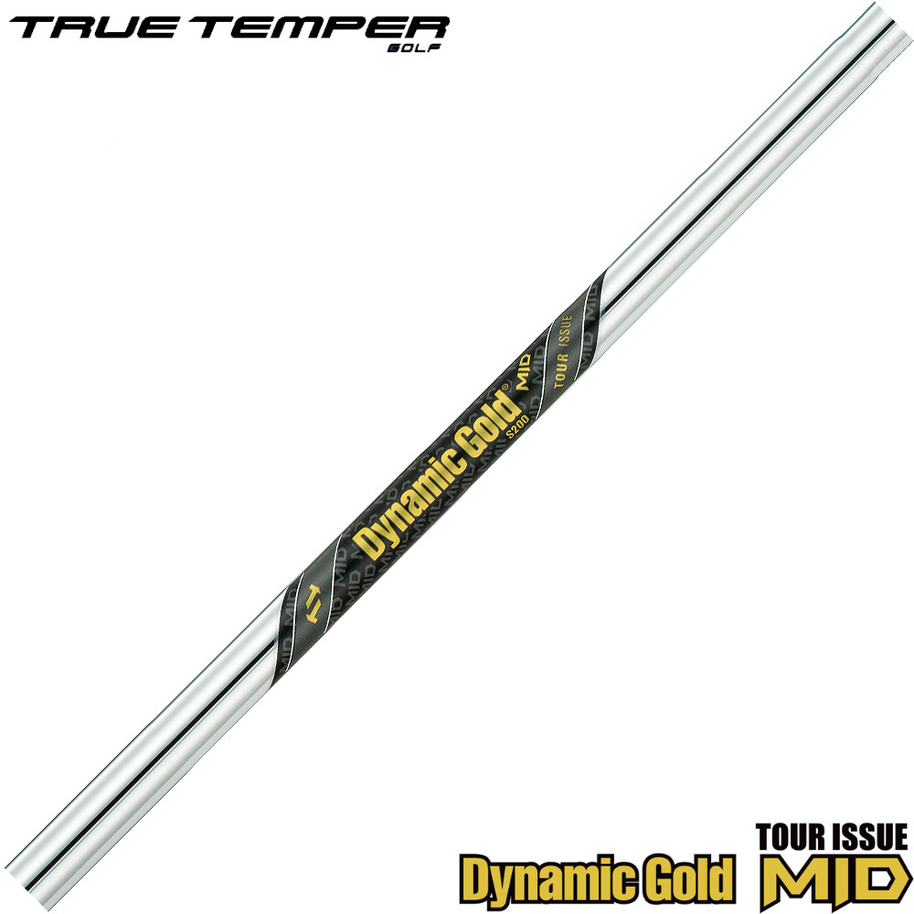 【楽天市場】Truetemper DyanmicGold EX TOUR ISSUE トゥルーテンパー ダイナミックゴールド EX ツアーイシュー  単品販売 : ティーオリーヴ芦屋店