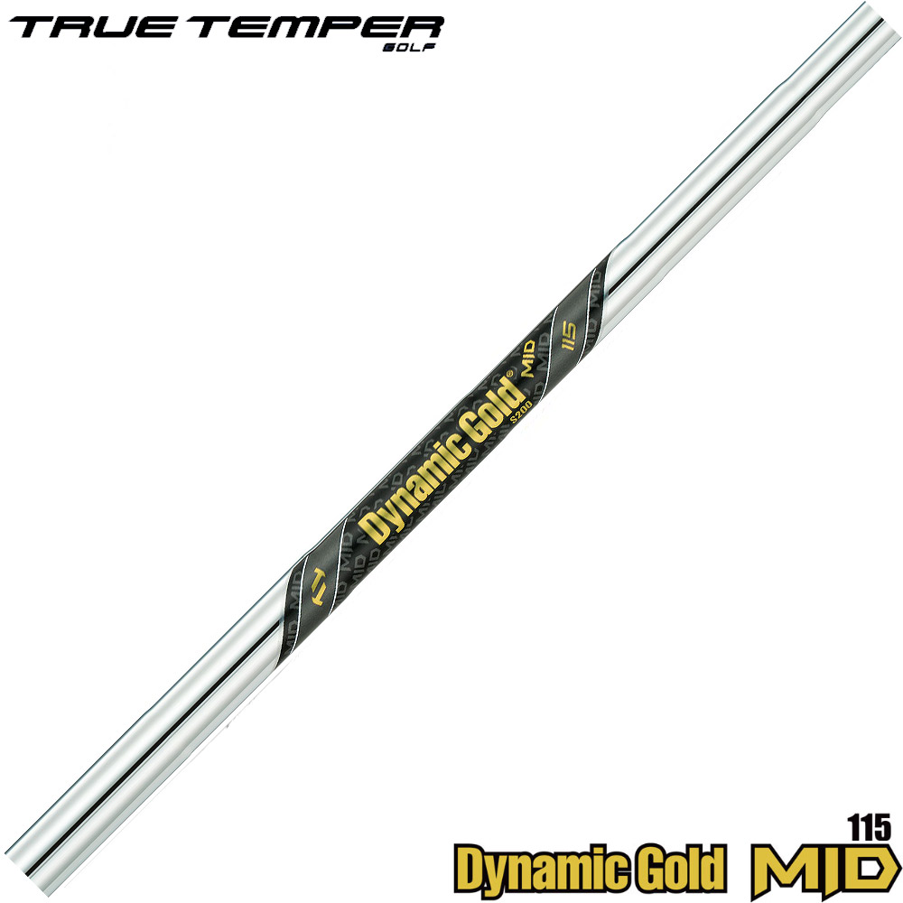 楽天市場】Dynamic Gold MID 115 5-PWセット販売 ダイナミックゴールド ミッド 115 TrueTemper DG ミッド トゥルーテンパー アイアン用 : ティーオリーヴ芦屋店