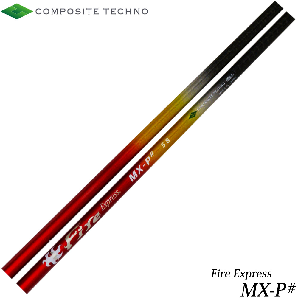 コンポジットテクノ ファイアーエクスプレス MX-P COMPOSITE TECHNO FireExpress|ティーオリーヴ芦屋店