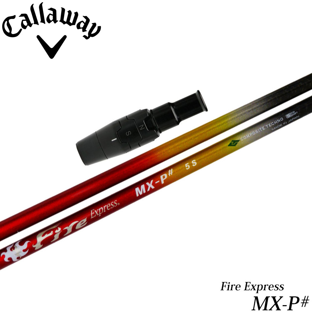 楽天市場】キャロウェイ用OEMスリーブ付シャフト ファイアー