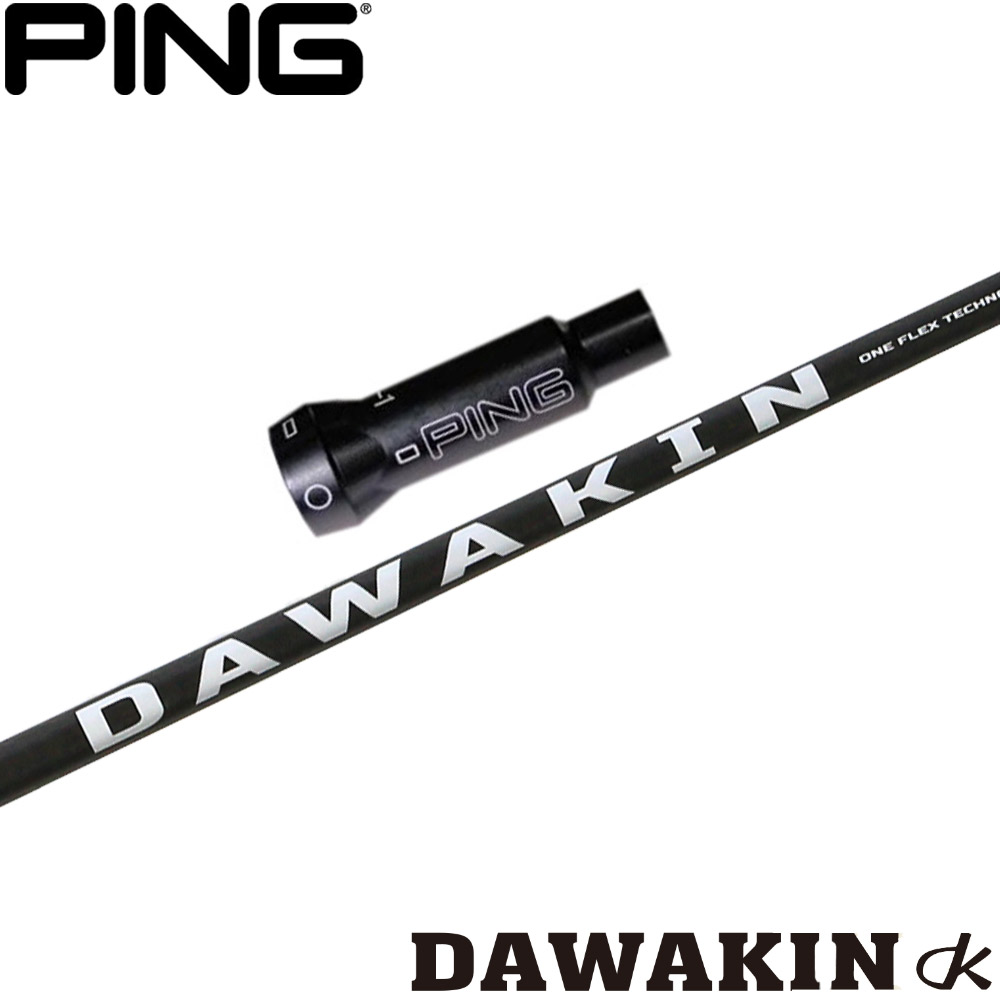 ピンG400用OEMスリーブ付シャフト LYNX リンクス DAWAKIN ダワキン IMPACT +D BLACK EDITION  インパクト+D ブラックエディション 楽天市場】【12/1-31限定○全品P3倍（エントリー要）】ピンG400用OEM