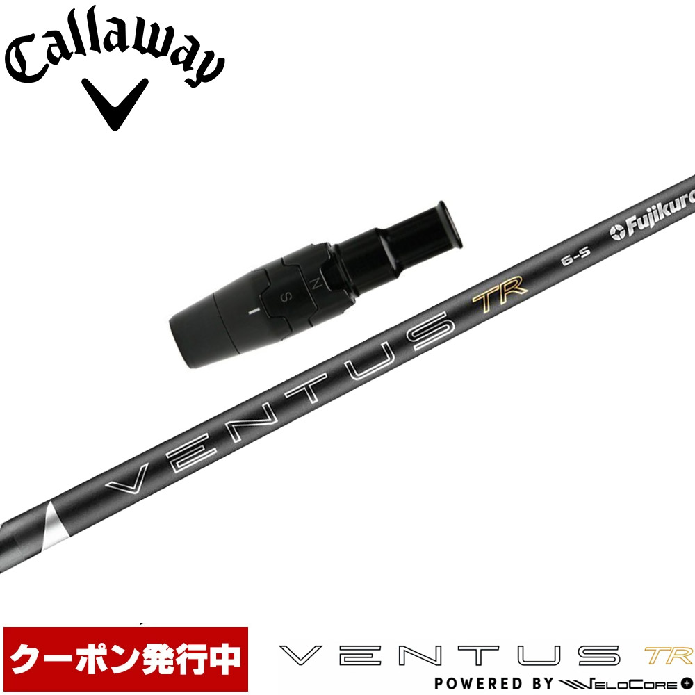 【6/上旬発売予定】【13,000円OFFクーポン】キャロウェイ用OEMスリーブ付シャフト フジクラ 26 ベンタス TR ブラック 日本仕様 VENTUS TR BLACK Powered by Velocore+