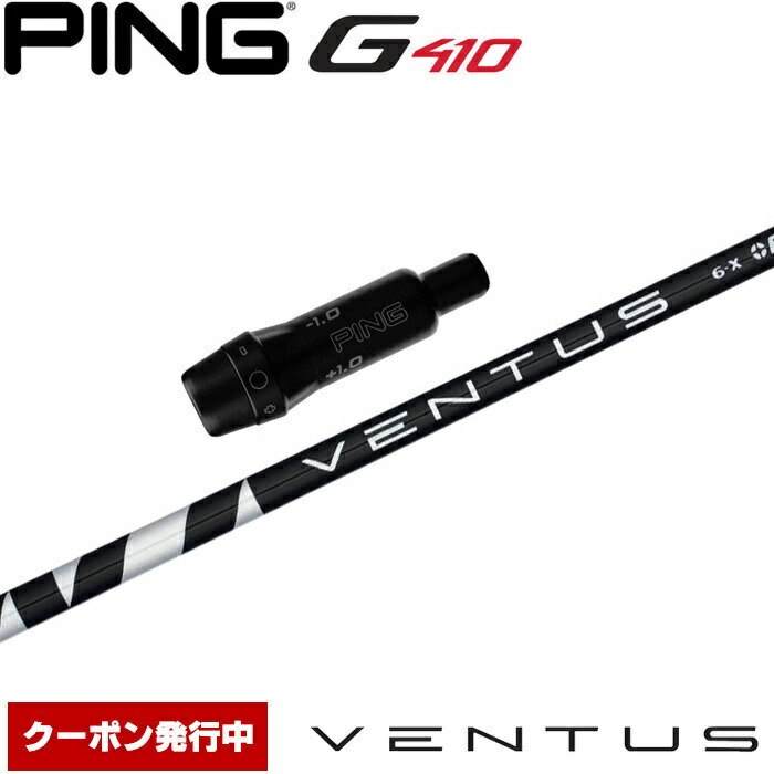楽天市場】クーポン付き ピン G440 G430等 各種スリーブ付