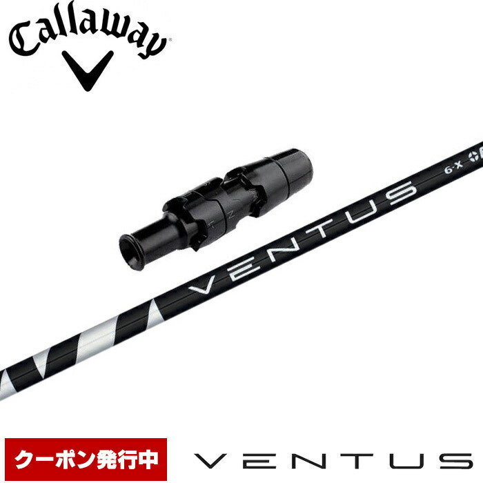 ツアーAD TP 6S キャロウェイスリーブ付 45.0インチ