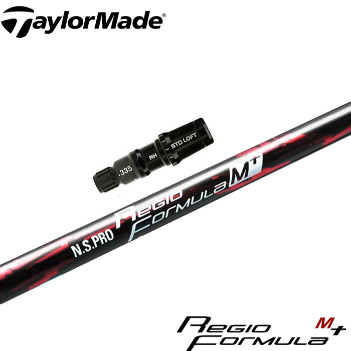 テーラーメイド用対応スリーブ付シャフト 日本シャフト レジオ フォーミュラ M+ N.S.PRO Regio Formula M+｜ティーオリーヴ芦屋店