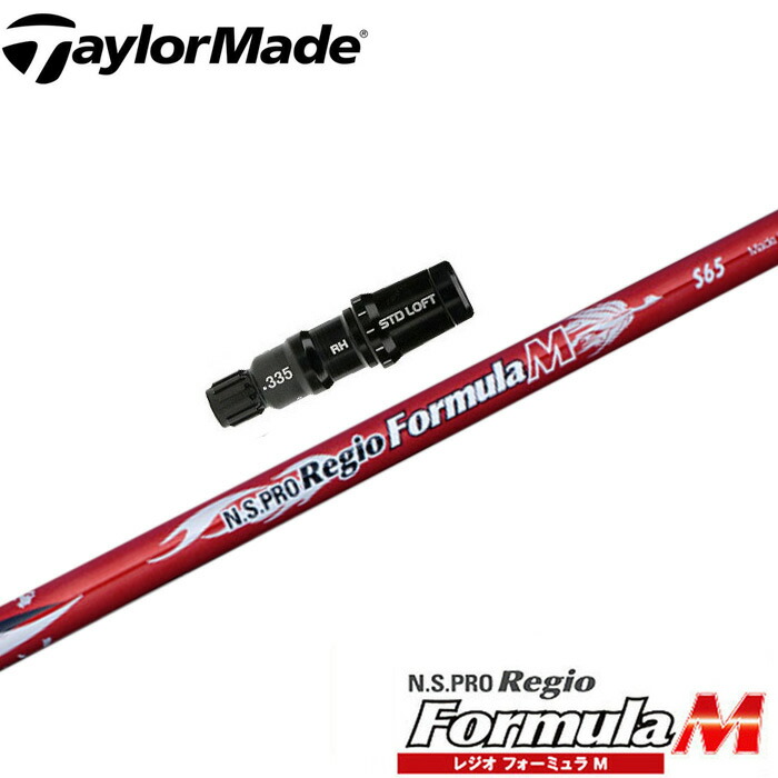 楽天市場】【12/1-31限定○全品P3倍（エントリー要）】テーラーメイド