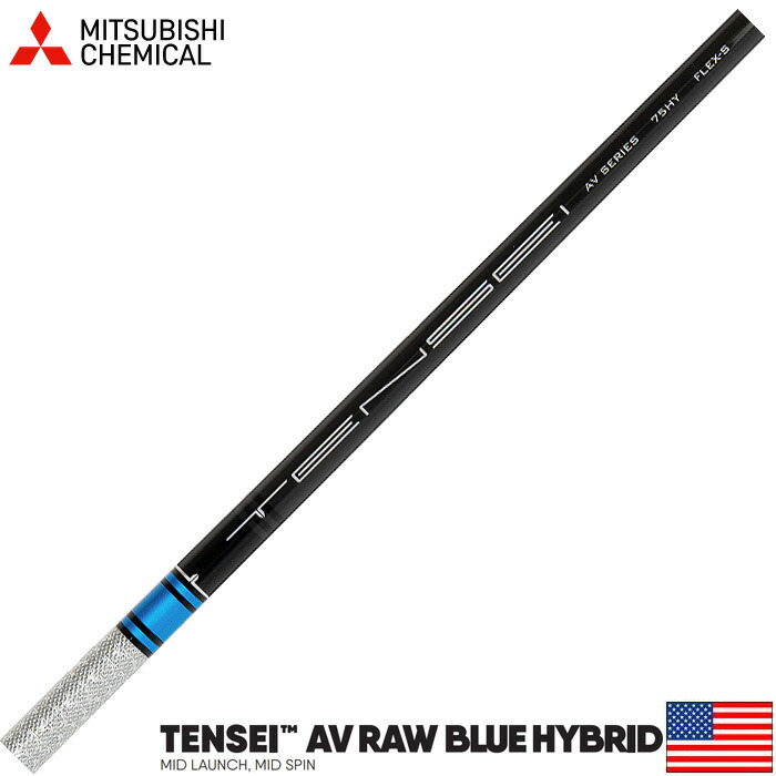 くタイミン 三菱ケミカル TENSEI AV RAW ブルー (US仕様) (Mitsubishi Chemical TENSEI AV RAW  Blue)：ゴルフセオリー グリップを - shineray.com.br