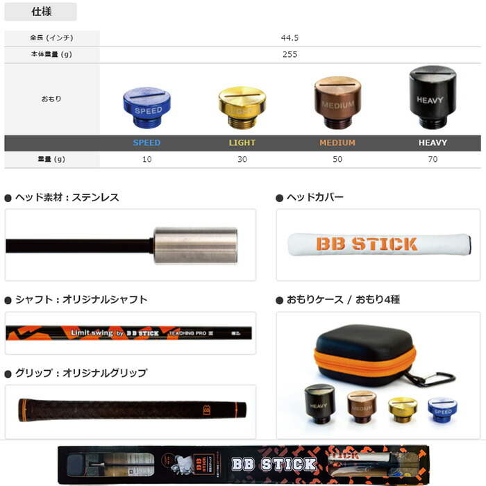 Lynx リンクス スティック Stick スイング練習 Teaching Pro3 Vipphotobooth Com Au