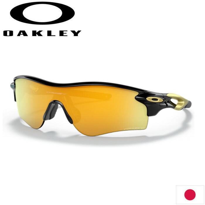 楽天市場】在庫処分 OAKLEY OO9206-8138 RadarLock Path Low Bridge