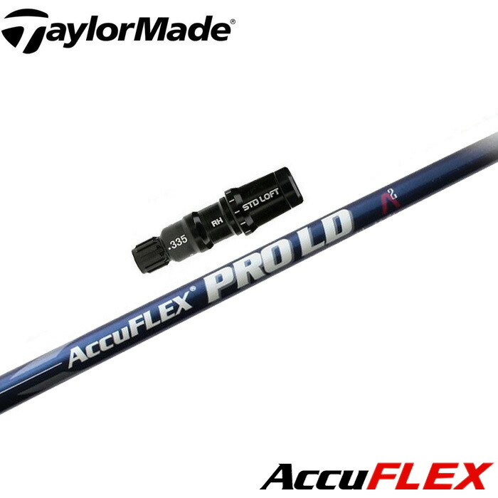 LA GOLF・TOUR AXS 60X・テーラーメイドスリーブ・ゴルフ テーラーメイド各種スリーブ超激安カスタム LAシャフト LAゴルフ TOUR