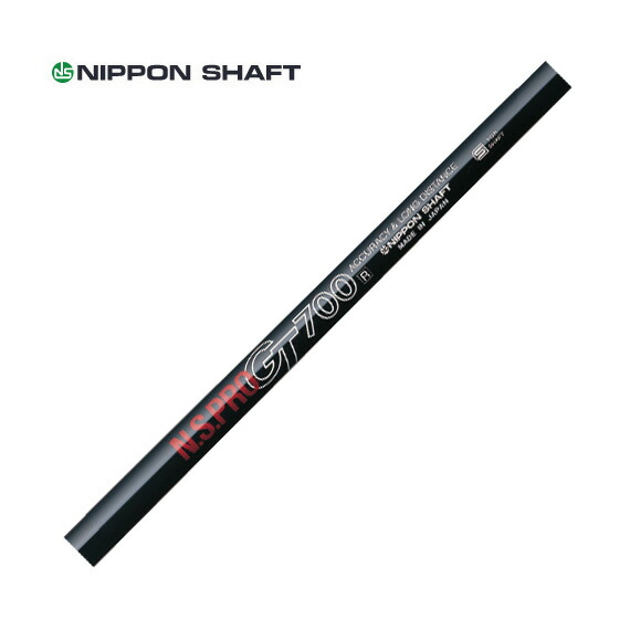 NS Pro GT700S コブラスリーブ付シャフト ドライバー用　1w 16872_1.jpg