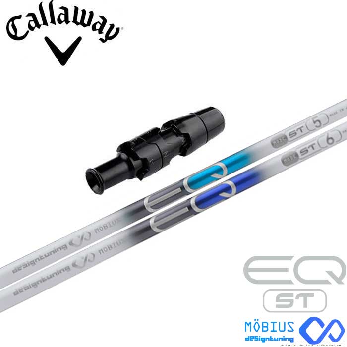 デザインチューニング VECTOR 50X 1w用シャフト キャロウェイスリーブ