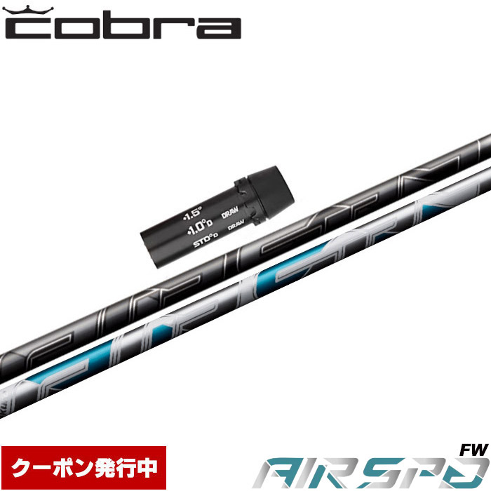 楽天市場】フジクラ Speeder TR HYBRID スピーダーTR ハイブリッド