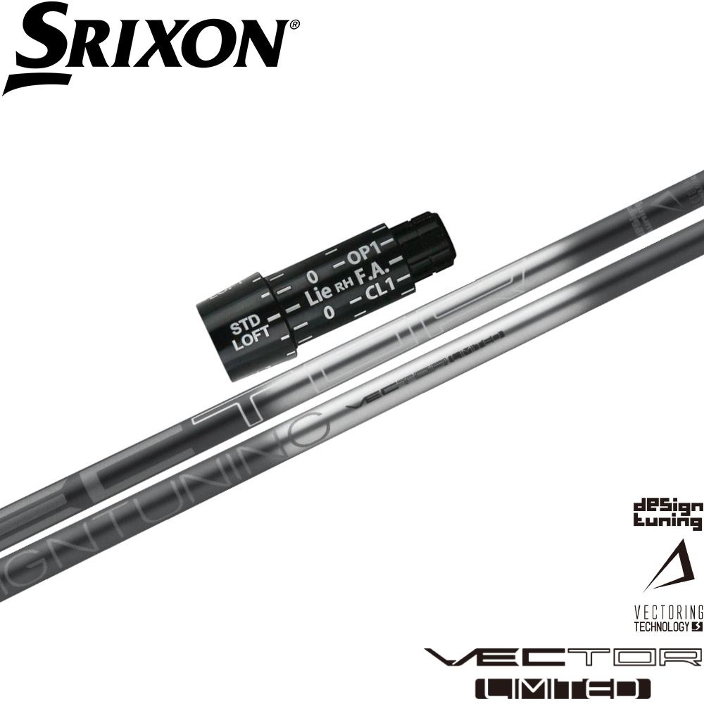 ポイント5倍 【333本限定生産モデル】スリクソン用OEMスリーブ付