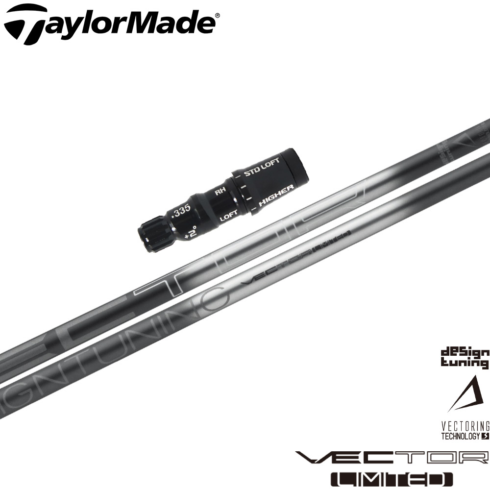 TaylorMade - テーラーメイドスリーブ付１Ｗ用シャフト　VECTOR　ベクター　リミテッド５０Ｓ 20200_1.jpg
