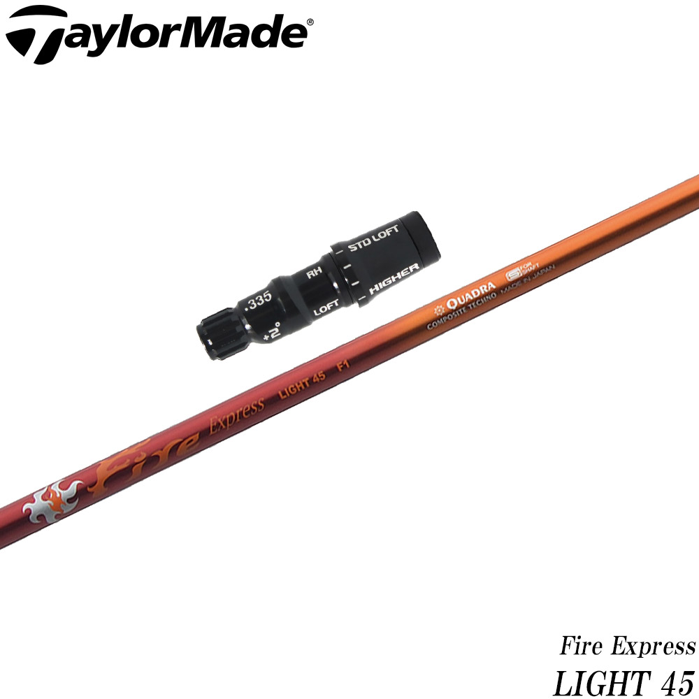 楽天市場】テーラーメイドUS純正スリーブ付シャフト ファイアー