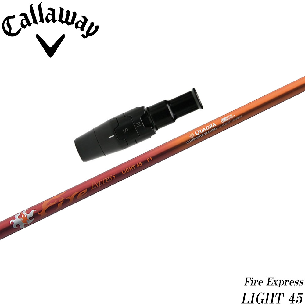 楽天市場】FireExpress LIGHT 45 キャロウェイ用スリーブ付シャフト