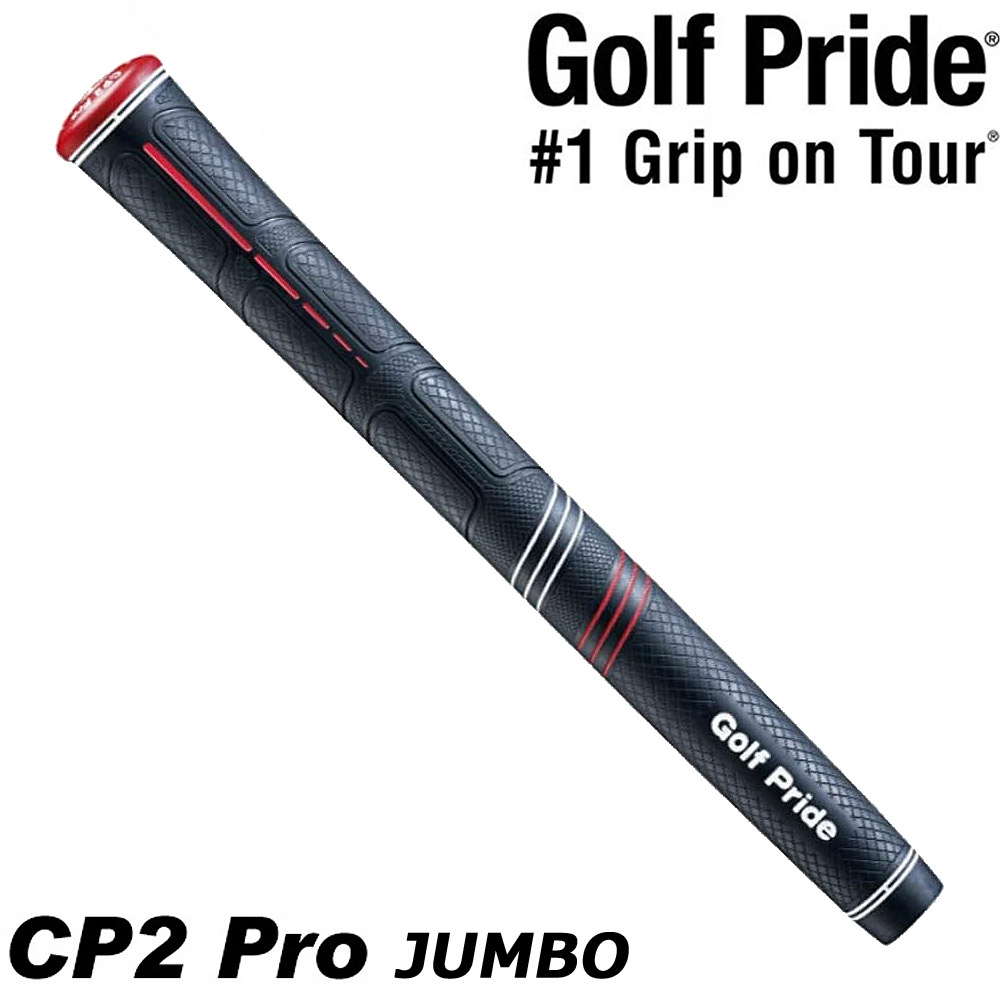 【楽天市場】GOLF PRIDE ゴルフプライド CP2 WRAP ミッド 