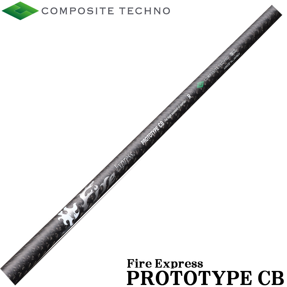 楽天市場】コンポジットテクノ ファイアーエクスプレス PROTO BI