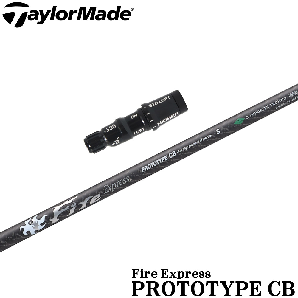 Fire Express PROTO BI 6X テーラーメイドスリーブ　美品 楽天市場】テーラーメイド用OEM対応スリーブ付シャフト DR