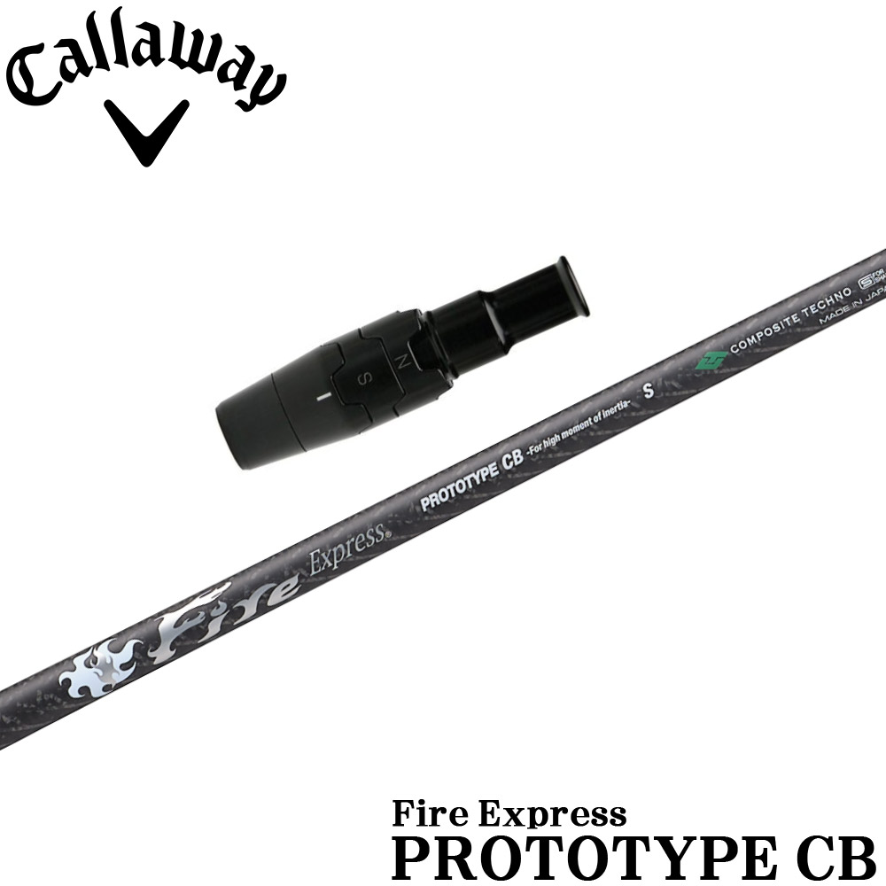 キャロウェイ用OEMスリーブ付シャフト ファイアーエクスプレス プロトタイプCB FireExpress 楽天市場】キャロウェイ用OEMスリーブ付シャフト ファイアー