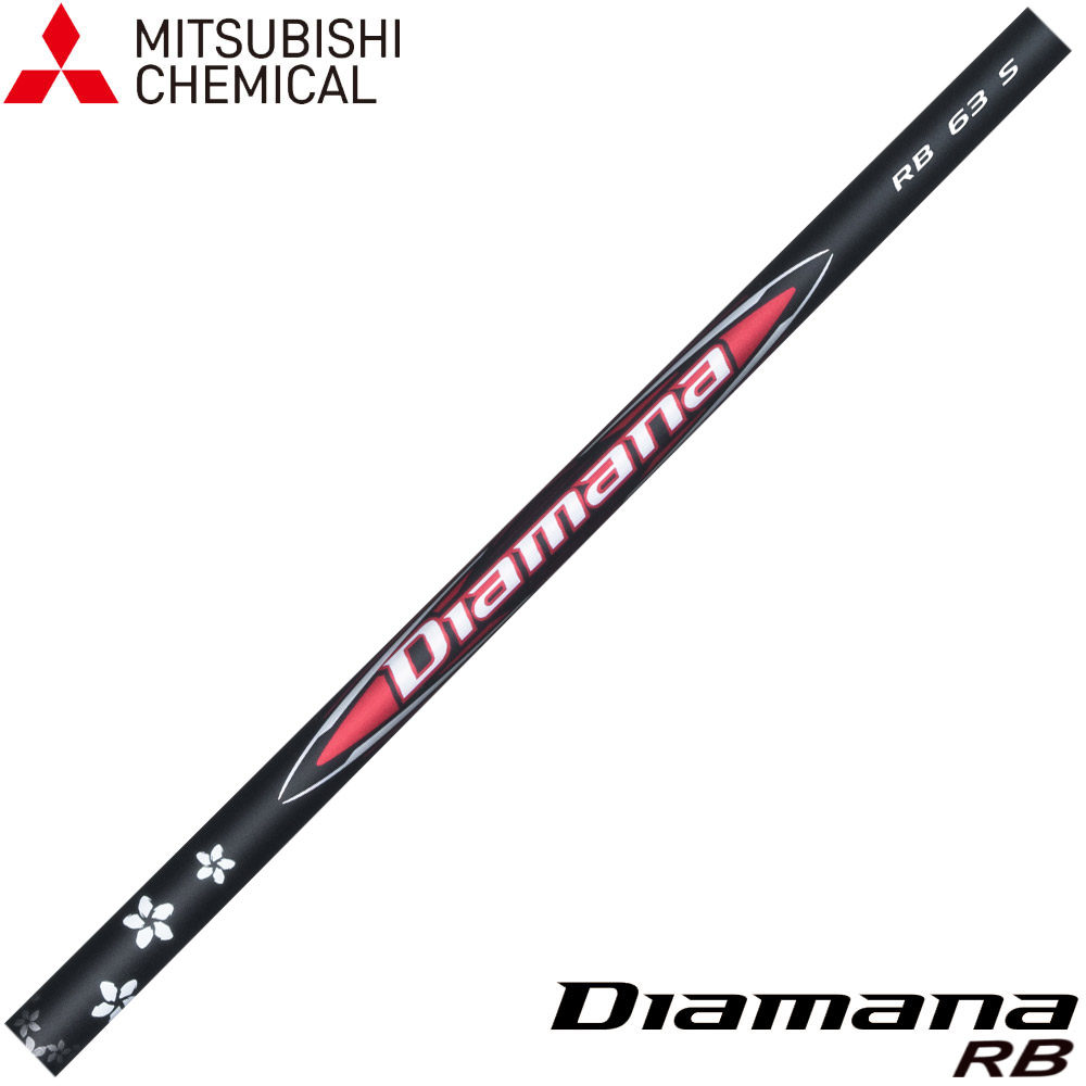 楽天市場】【組立済/長さ指定不可】【昼12時迄の注文で当日発送