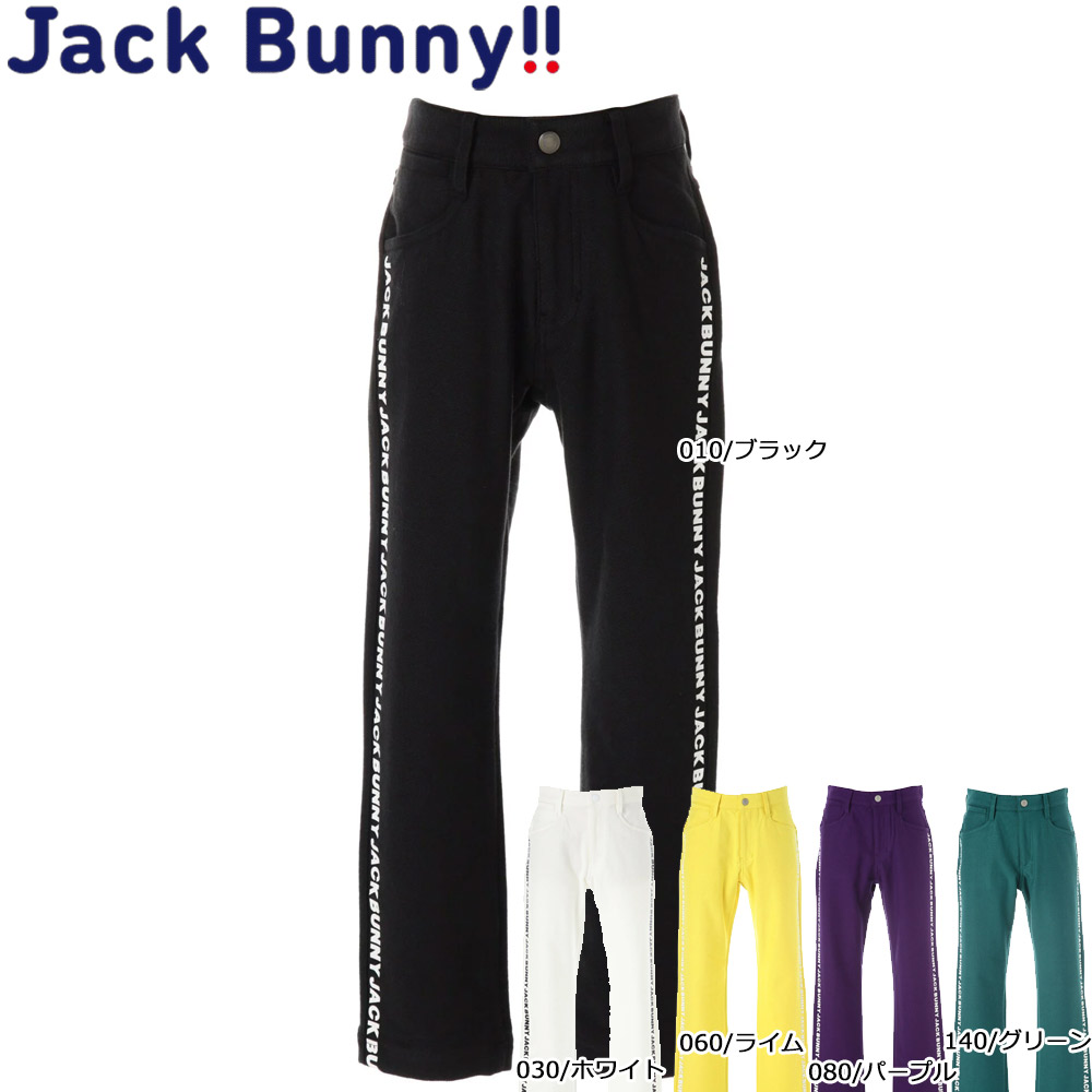 【期間限定】ジュニア ウエア ４着まとめ売り 120㎝ ジャックバニー 子供服 Jack Bunny!! ポロシャツ 「Jack Bunny!!」ハニカムダブル