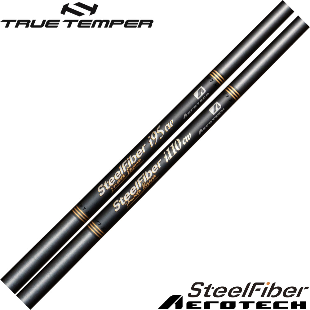 楽天市場】AEROTECH SteelFiber Iron Shafts 5-Pset（US）エアロテック