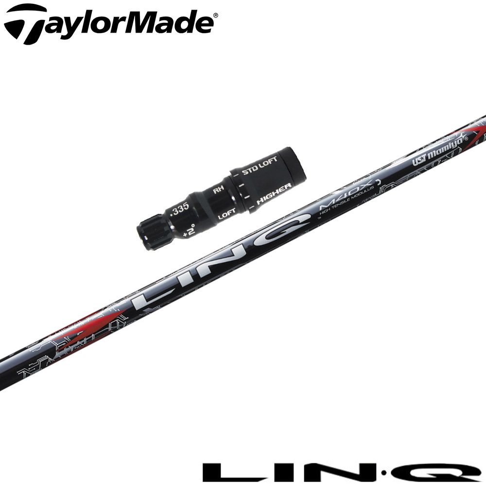 リンク　ブルー　EX 5 X ドライバー用　テーラーメイドスリーブ 楽天市場】USTマミヤ LIN-Q BLUE EX リンク テーラーメイドスリーブ