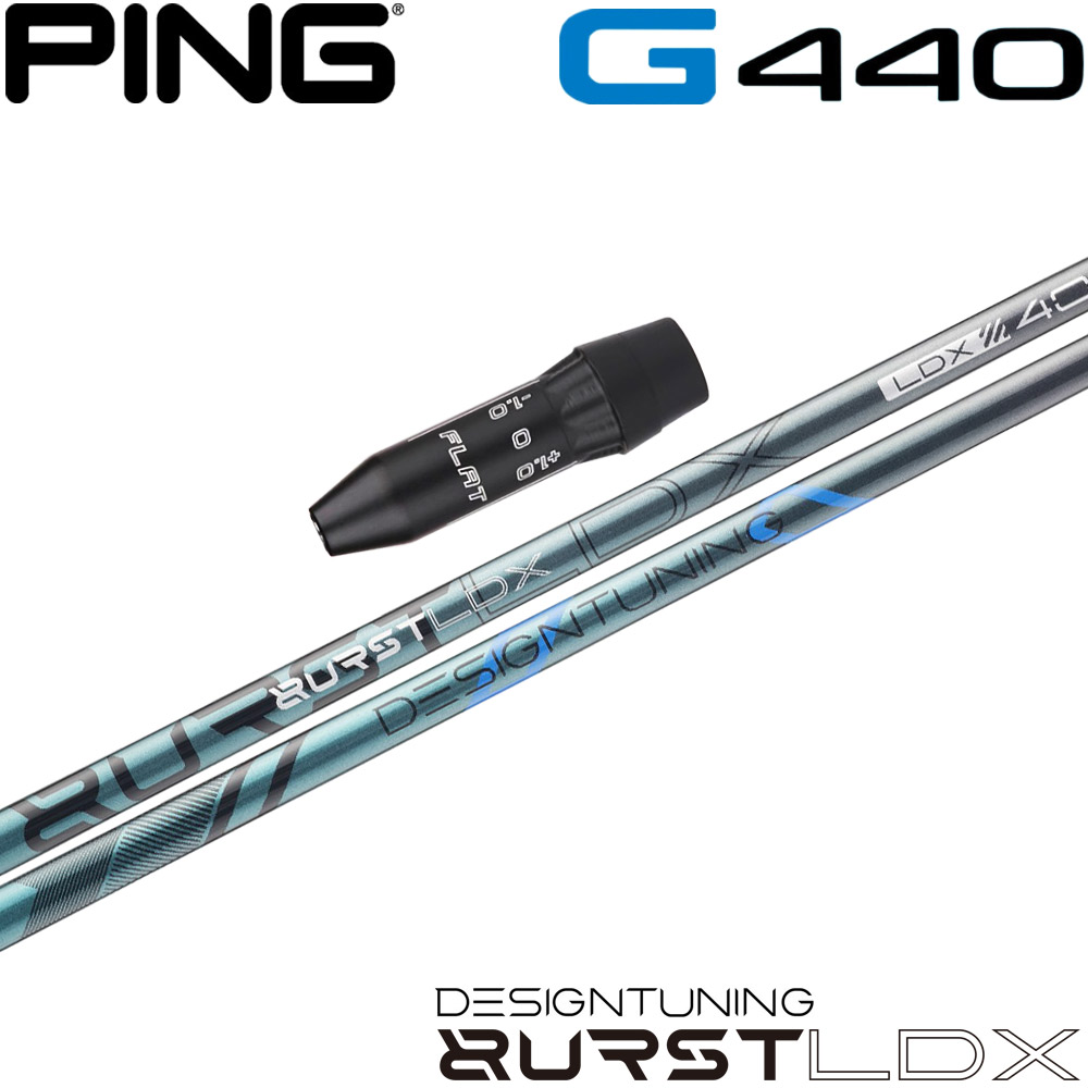 【ポイント5倍】ピンG440用US純正スリーブ付シャフト DesignTuning デザインチューニング BURST LDX バーストLDX｜ティーオリーヴ芦屋店