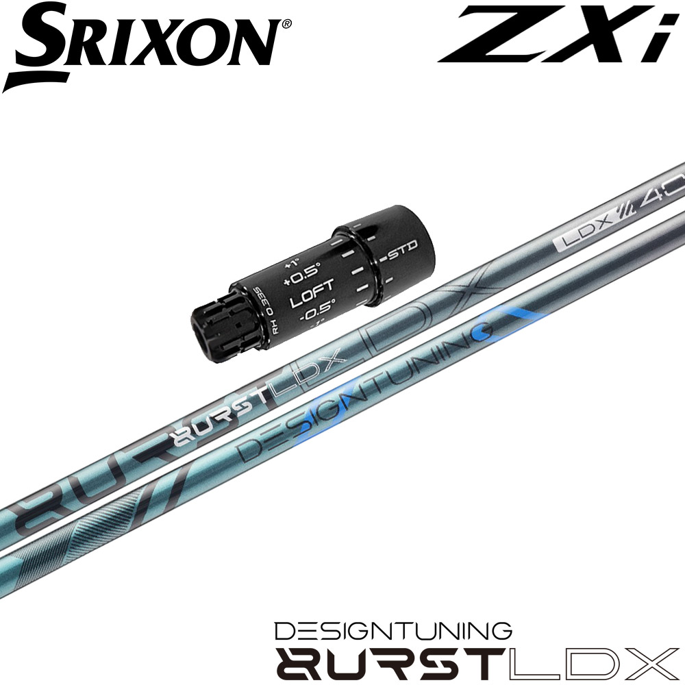 【ポイント5倍】スリクソンZXi用OEMスリーブ付きシャフト デザインチューニング BURST LDX バーストLDX|ティーオリーヴ芦屋店