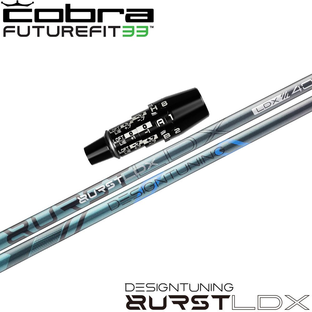 【ポイント5倍】コブラUS純正DSアダプト OPTM用スリーブ付シャフト DesignTuning デザインチューニング BURST LDX バーストLDX|ティーオリーヴ芦屋店