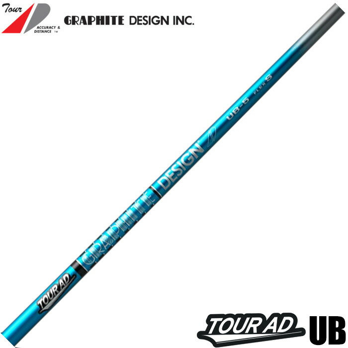 楽天市場】テーラーメイド用対応スリーブ付シャフト グラファイト