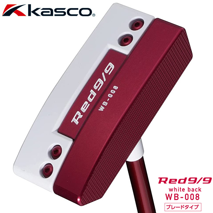 福袋セール】 Kasco WB-008 キャスコ Red9 9 White Back ブレード