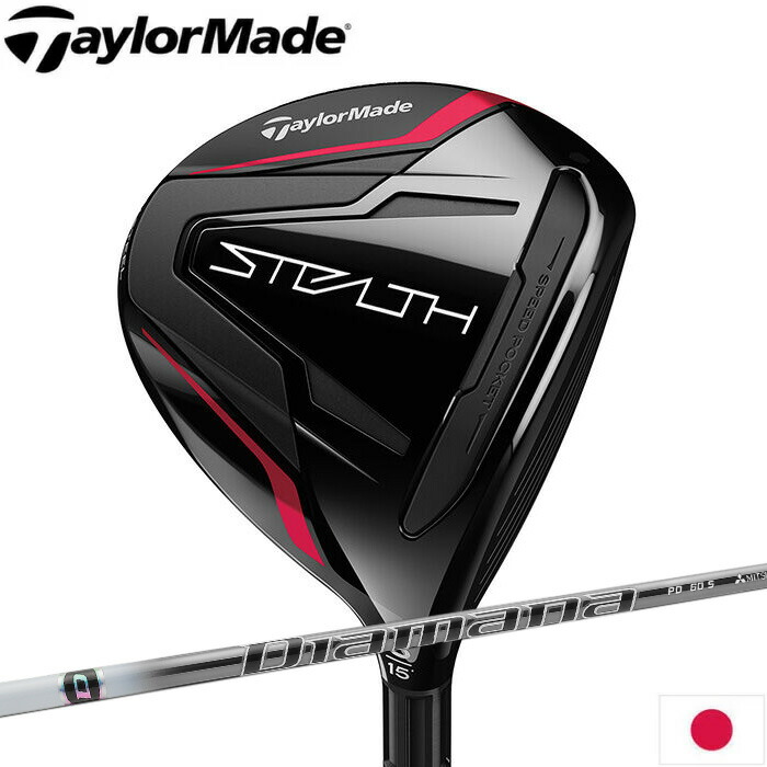 楽天市場】テーラーメイド ステルス ドライバー TENSEI RED TM50装着モデル 日本仕様 Taylormade STEALTH :  ティーオリーヴ芦屋店