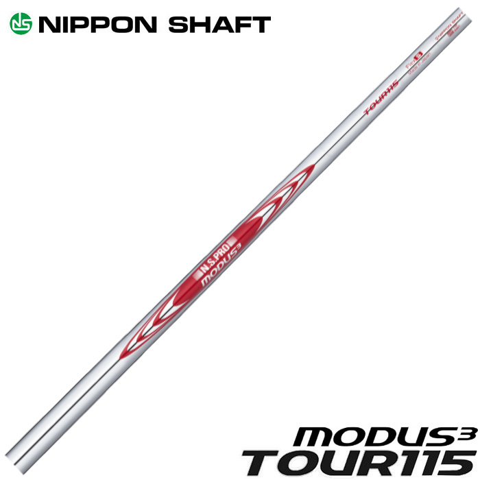 楽天市場】フジクラ トラビル アイアン TRAVIL IRON SHAFTS 日本仕様