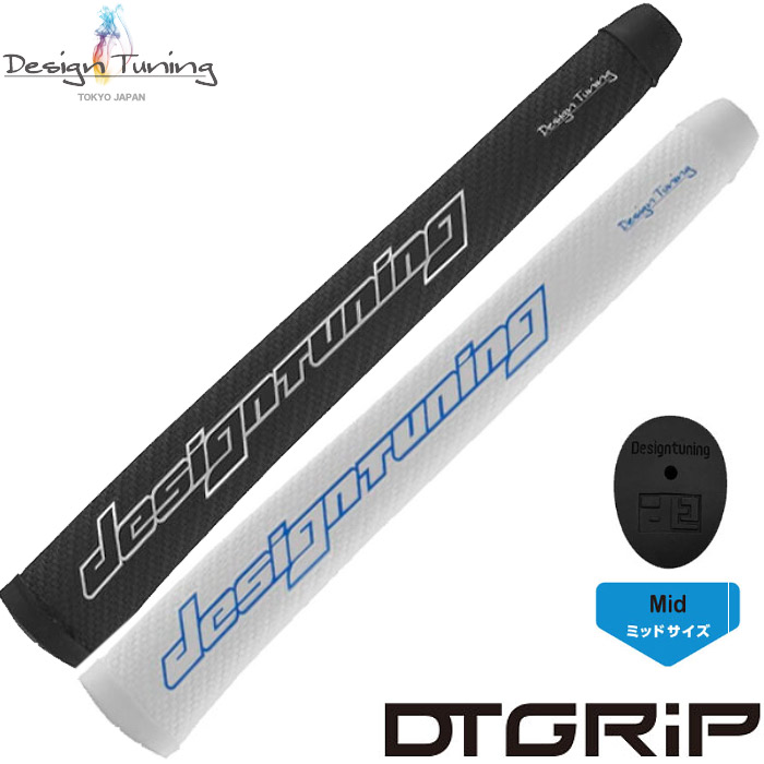 楽天市場】デザインチューニング DT GRIP パターグリップ レギュラーサイズ Design Tuning DT GRIP Regular :  ティーオリーヴ芦屋店