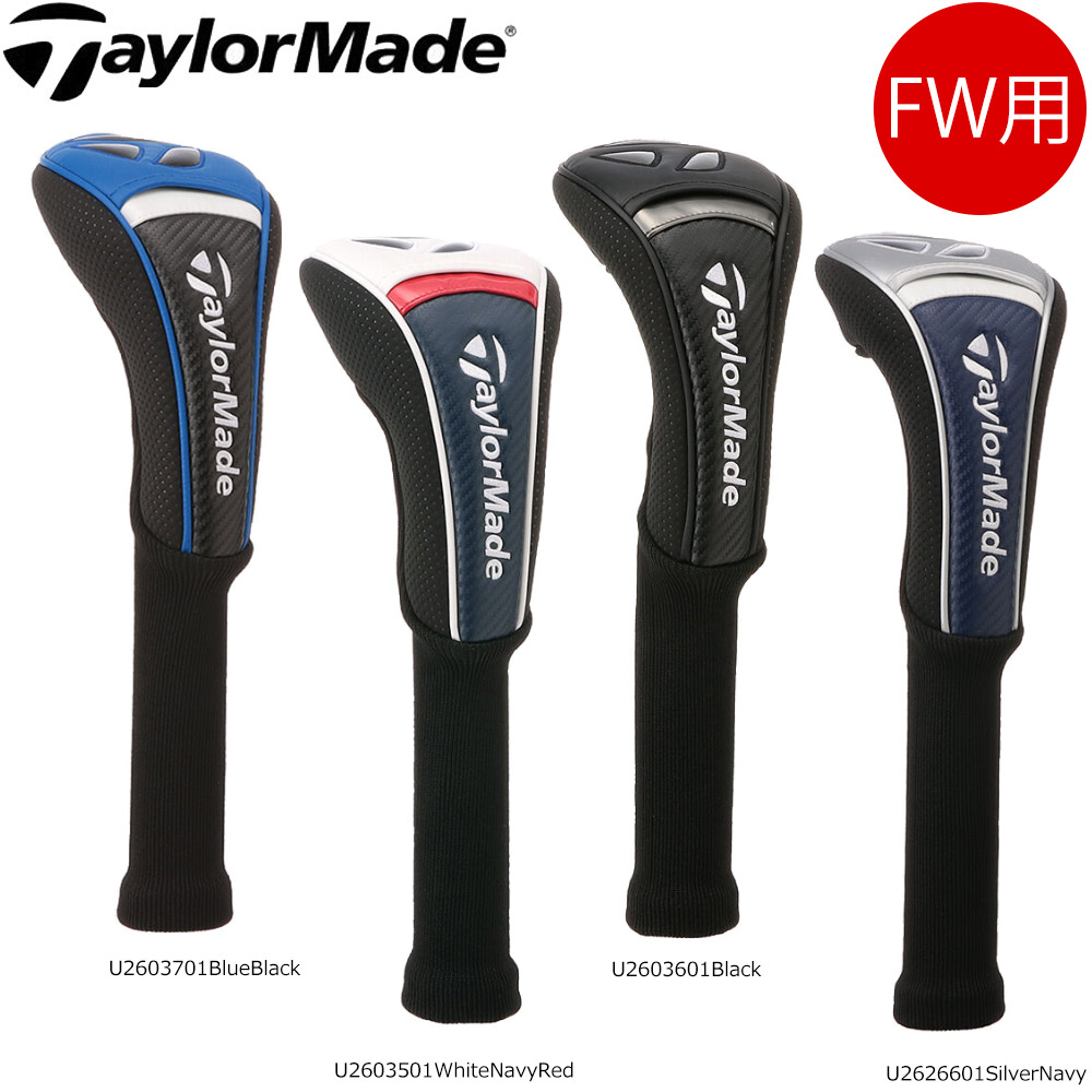 TaylorMade - テーラーメイド M2  ３番UT ヘッドカバー付 2025年最新】Yahoo!オークション -テーラーメイド ヘッドカバー