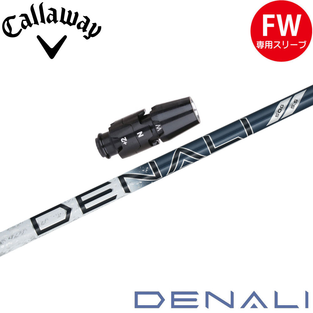 キャロウェイUS純正スリーブ付シャフト トゥルーテンパー プロジェクトX ディナリ ブルー 日本仕様 楽天市場】【12/1-31限定○全品P3倍（エントリー要）】キャロウェイUS