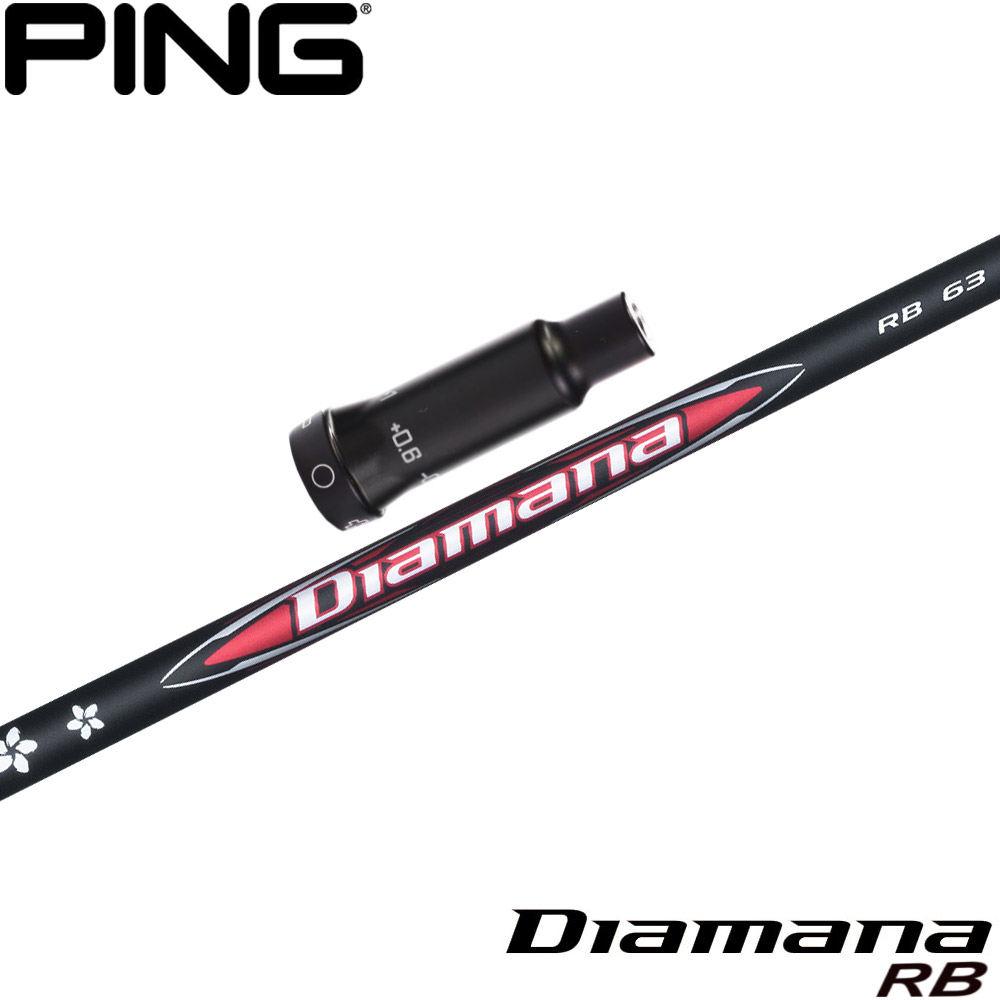 楽天市場】ピンG400用OEMスリーブ付シャフト 三菱ケミカル Diamana WB