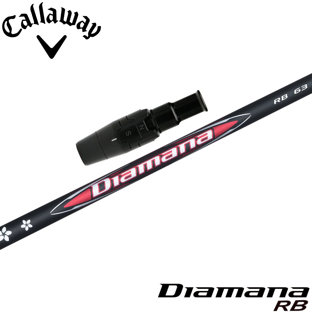 楽天市場】蔵出し特価 キャロウェイ用OEM対応スリーブ付シャフト 三菱