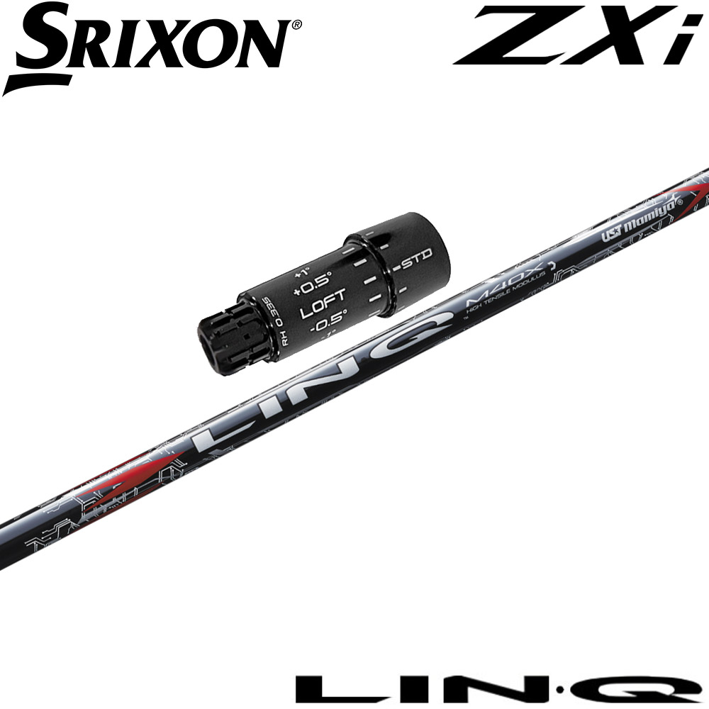 スリクソンZXi用OEM衣袂付立て坑 USTマミヤ LIN-Q RED EX UST-Mamiya 繋がり 赤いこと EX 日本仕様模様 ゴルフ-クラブ-シャフト