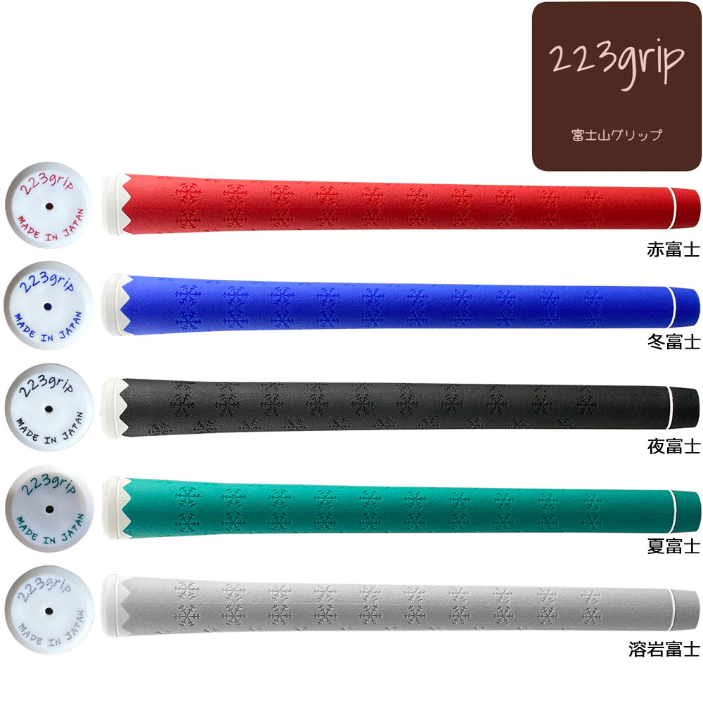 楽天市場】【3/4-11はエントリーで全品P4倍】【在庫限り】グラファイト